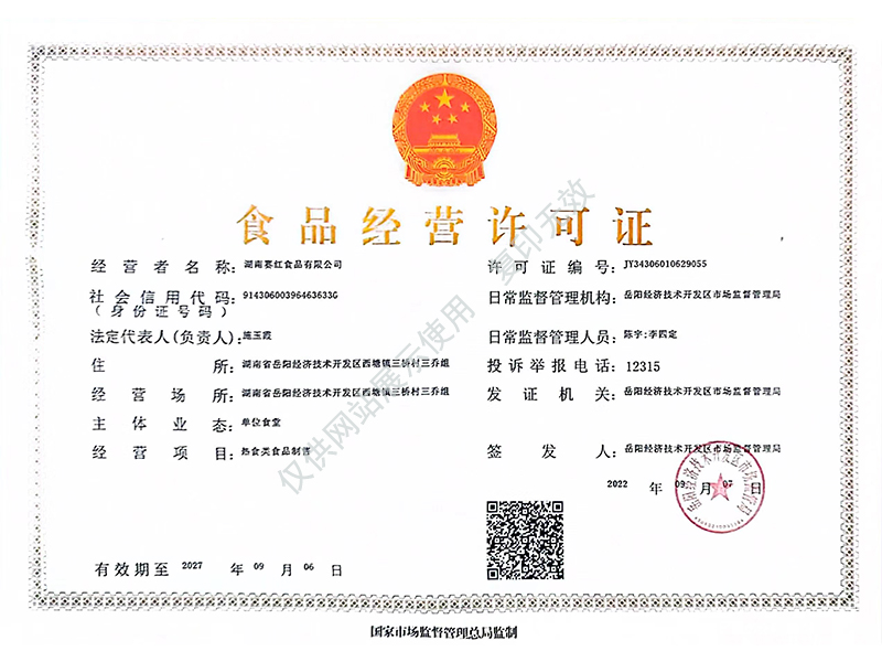 岳陽市漁之源食品有限公司,岳港漁都,洞庭魚港,散稱系列,田螺系列,臭豆腐加工，香豆腐加工，烤脖加工，魚仔,鴨排加工、雞丁加工代加工