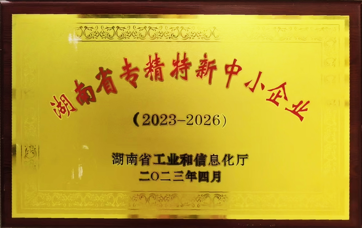 岳陽市漁之源食品有限公司,岳港漁都,洞庭魚港,散稱系列,田螺系列,臭豆腐加工，香豆腐加工，烤脖加工，魚仔,鴨排加工、雞丁加工代加工