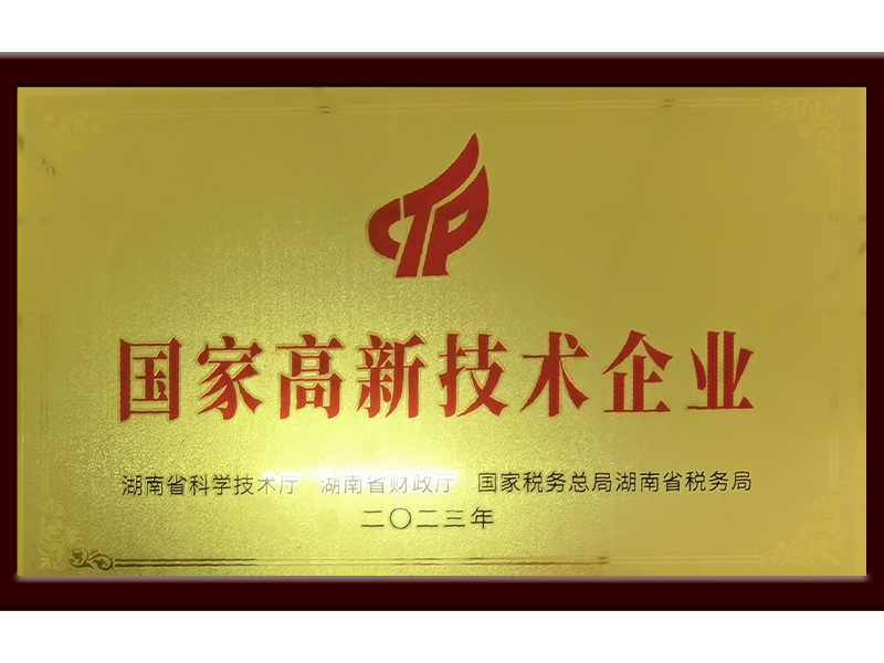 岳陽(yáng)市漁之源食品有限公司,岳港漁都,洞庭魚(yú)港,散稱(chēng)系列,田螺系列,臭豆腐加工，香豆腐加工，烤脖加工，魚(yú)仔,鴨排加工、雞丁加工代加工